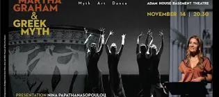 Dancers stand against a background of a Greek urn