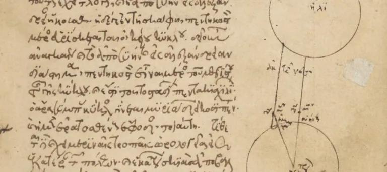 A section from a manuscript written by Maximos Planoudes, now kept in the National Library of Scotland (Adv.MS.18.7.15)