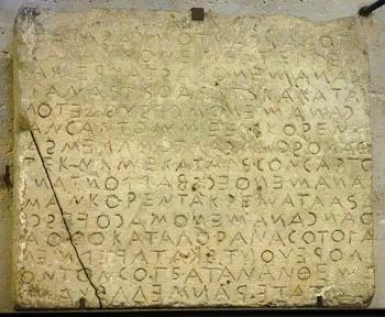 Stone engraving