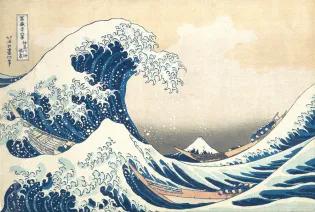 Painting - ‘The Great Wave off Kanagawa’ by Hokusai
